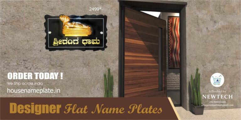 FB IMG 1596003547428 Copy 2 768x384