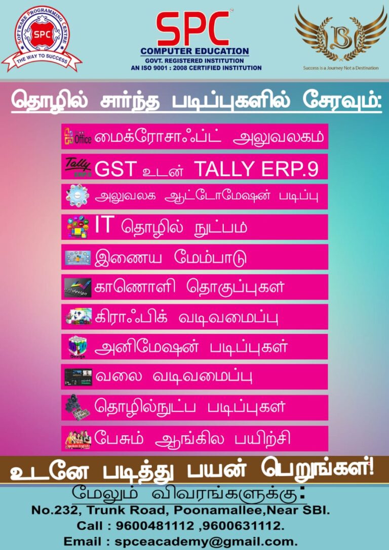 WhatsApp Image 2021 03 25 at 7.32.14 PM 768x1087