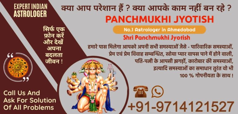 Panchmukhi Jyotish 7 768x370