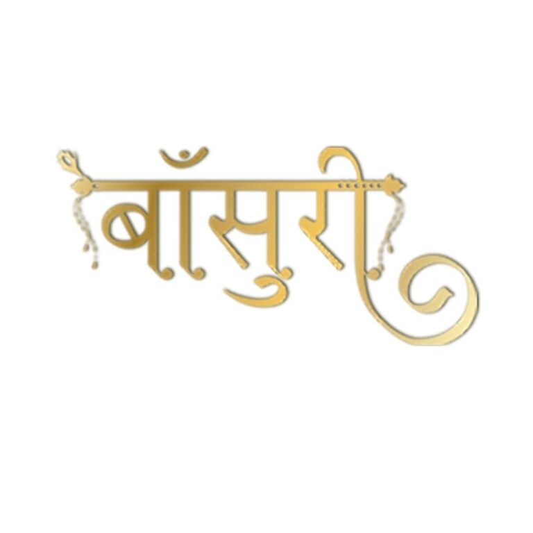 WhatsApp Image 2021 09 06 at 3.37.25 PM 768x768