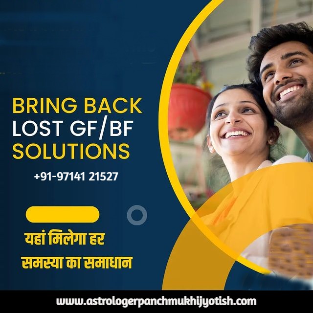 Bring Back Lost GF BF Solution