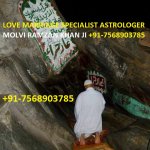 Love Marriage Specialist Astrologer in India +91-7568903785