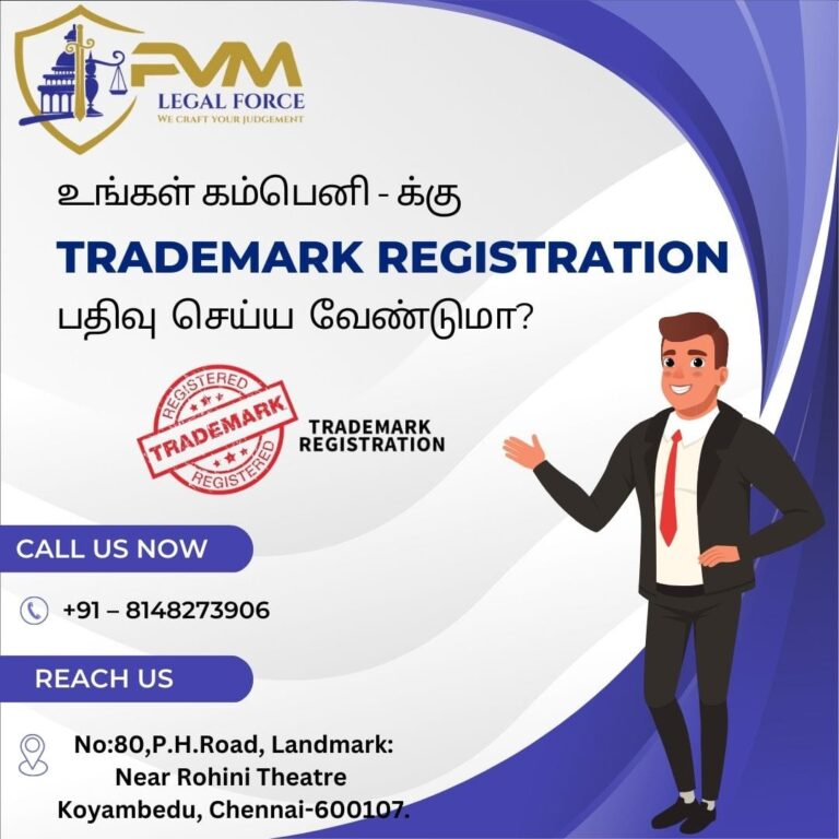 Best Trademark Registration Service Providers in Chennai 768x768