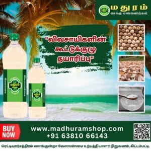 Chekku Oil Manufacturers in Dindigul